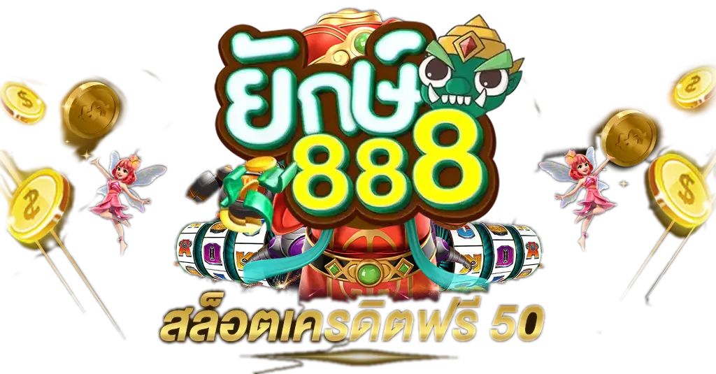 yak888