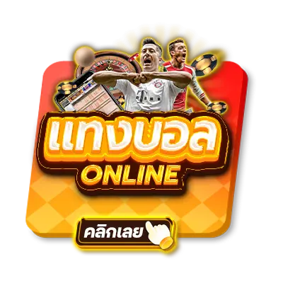 ทดลองเล่นสล็อต