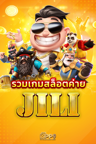 ทดลองเล่นสล็อต