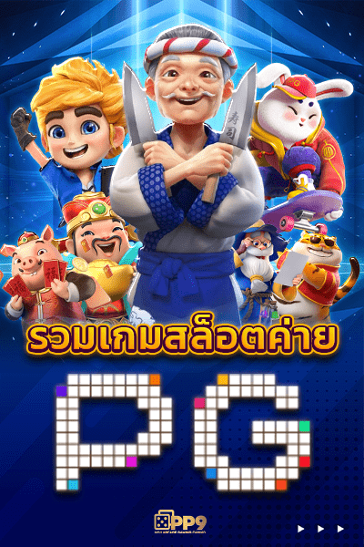 ทดลองเล่นสล็อต