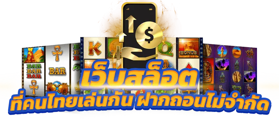 สมหวัง168