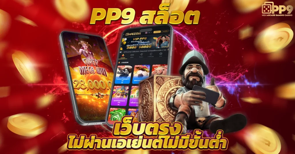สล็อต777