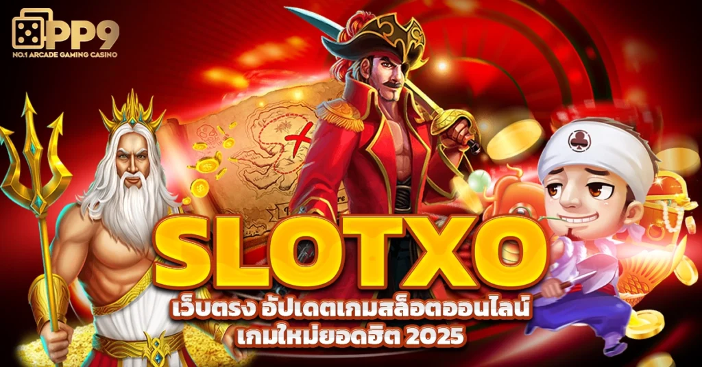 slotxo