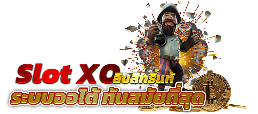 slotxo