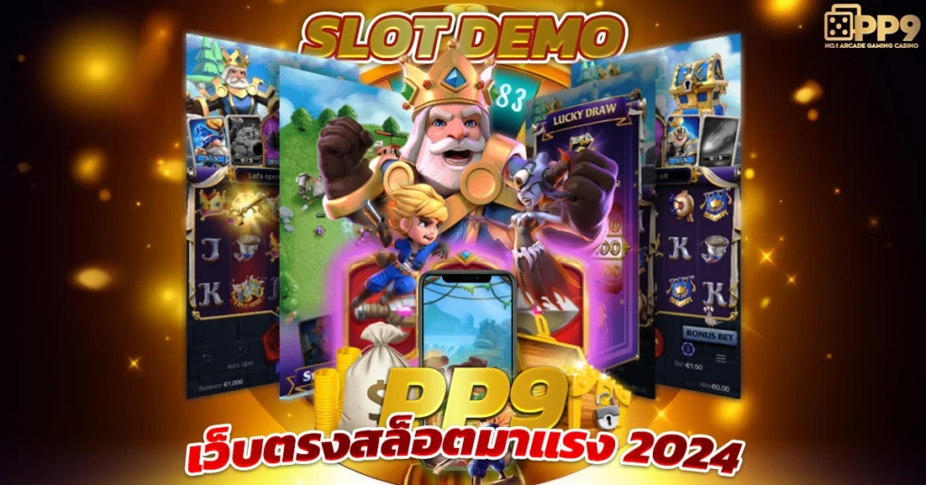 สล็อตทดลองเล่น