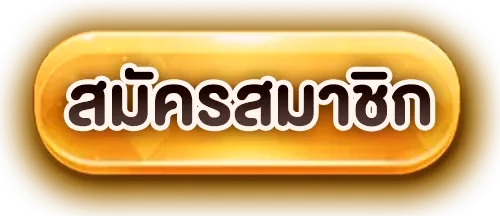 เซ็กซี่บาคาร่า